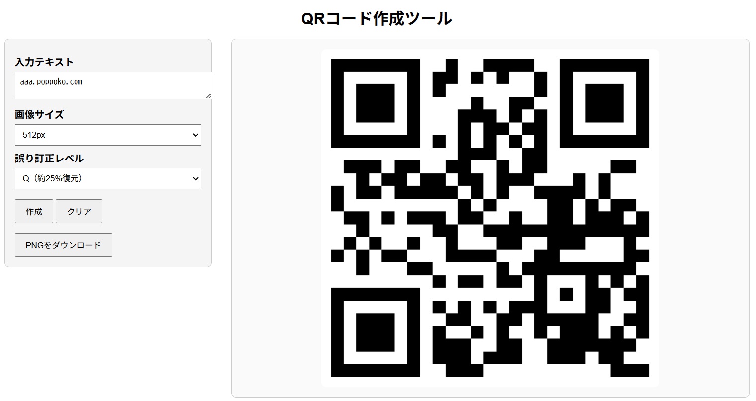 QRcode