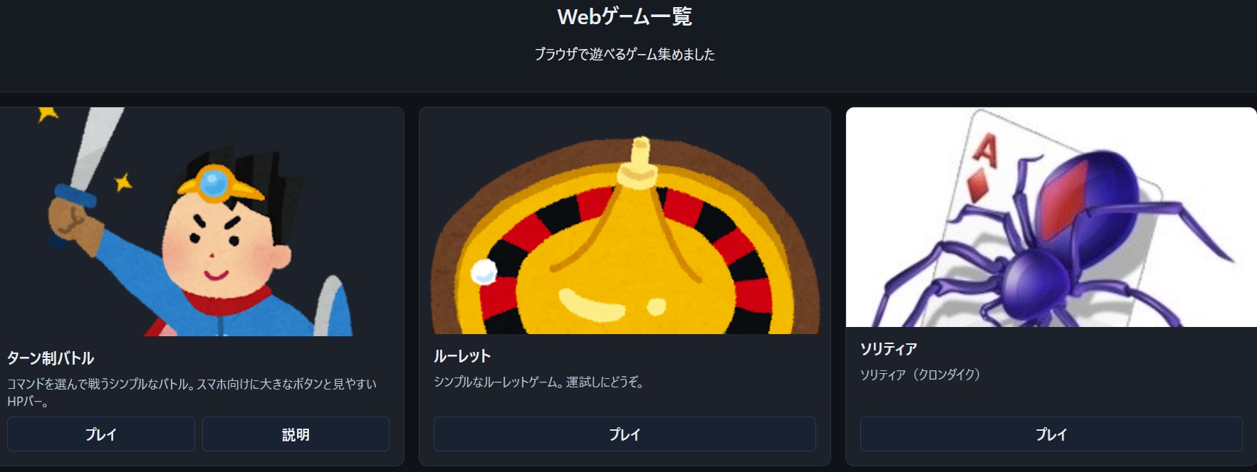 games