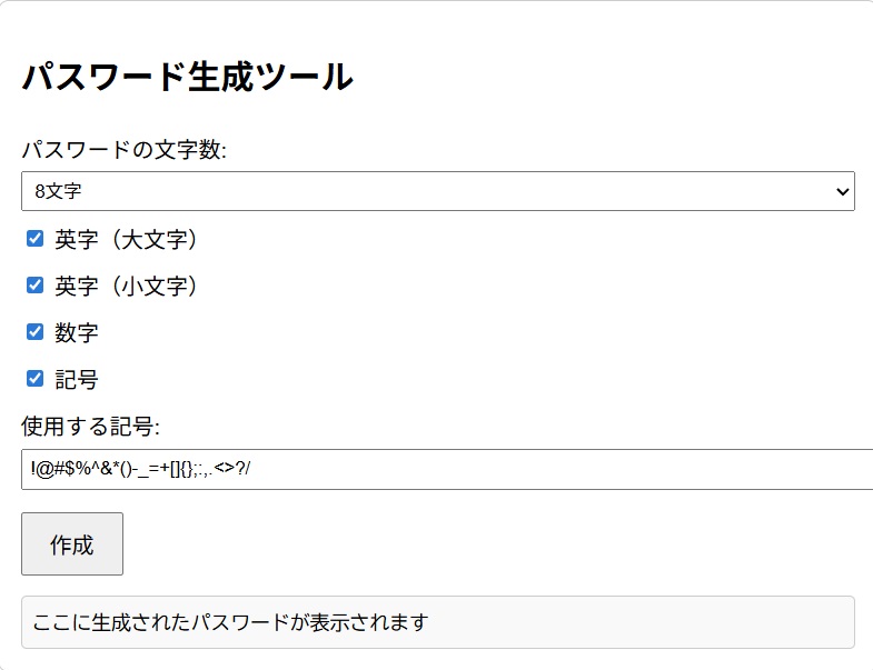 password